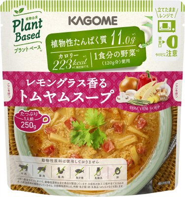 レモングラス香るトムヤムスープ