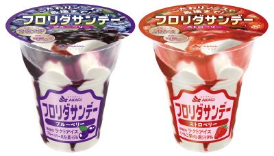 フロリダサンデー