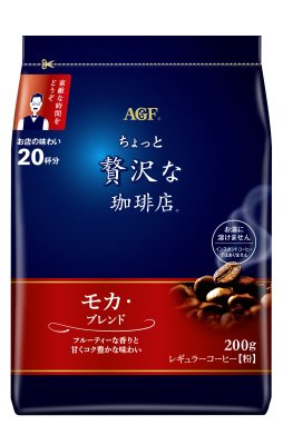 「ちょっと贅沢な珈琲店」　レギュラーコーヒー　モカ・ブレンド