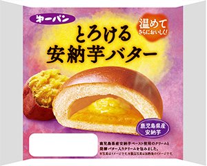 とろける安納芋バター