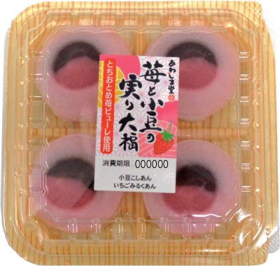 苺と小豆の実り大福