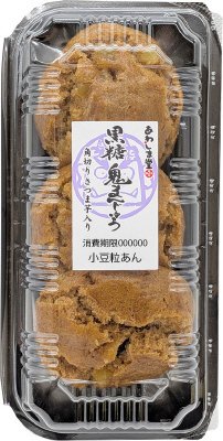 鬼まんじゅう（黒糖）