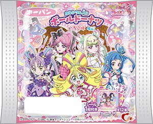 プリキュアボールドーナツ　いちご味入