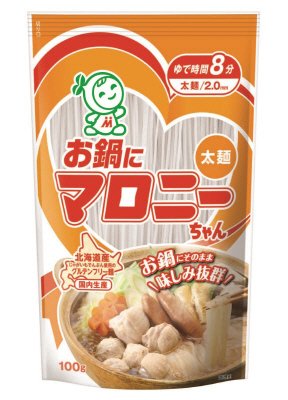 お鍋にマロニーちゃん（太麺）