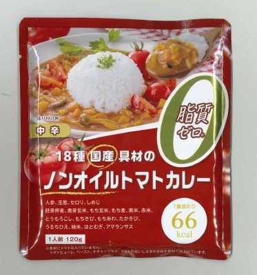 18種国産具材のノンオイルトマトカレー