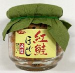 紅鮭ほぐし減塩