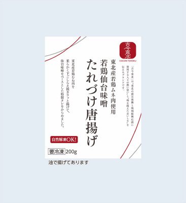 古今東北若鶏仙台味噌たれづけ唐揚げ
