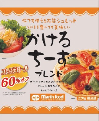 かけるちーずブレンド２２０ｇ
