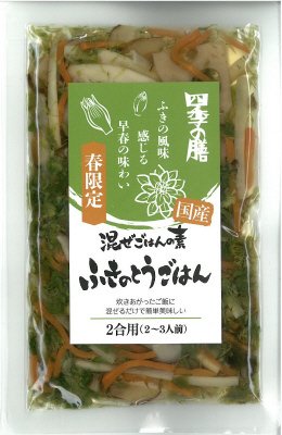 国産　ふきのとうごはん