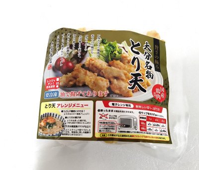 大分名物とり天