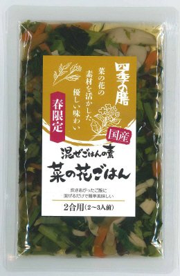 国産　菜の花ごはん
