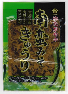 南蛮みそきゅうり