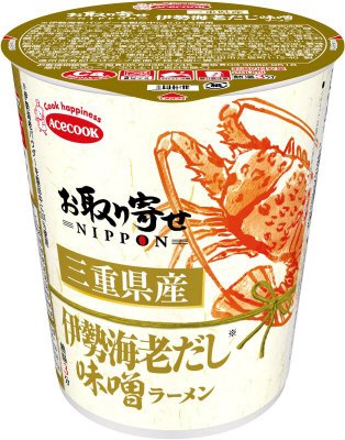 お取り寄せＮＩＰＰＯＮ　三重県産伊勢海老だし味噌ラーメン