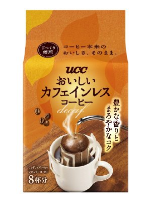 おいしいカフェインレスコーヒー ワンドリップコーヒー