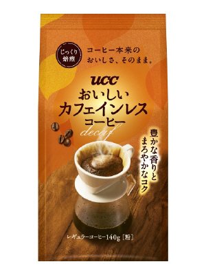 おいしいカフェインレスコーヒー SAP