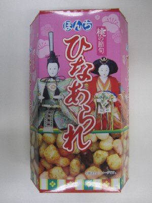 箱ひなあられ