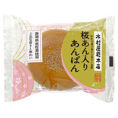 桜あん入りあんぱん