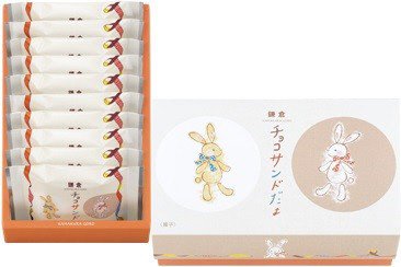 鎌倉チョコサンドだょ