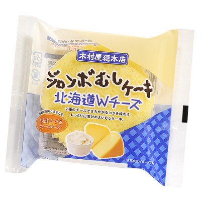 ジャンボむしケーキ北海道Wチーズ