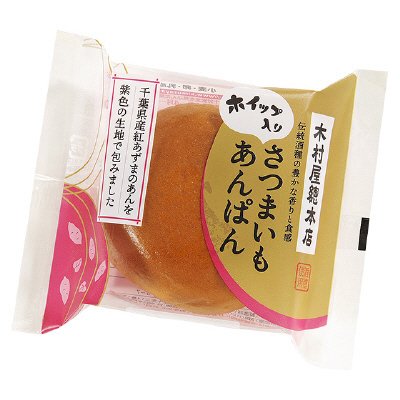さつまいもあんぱん