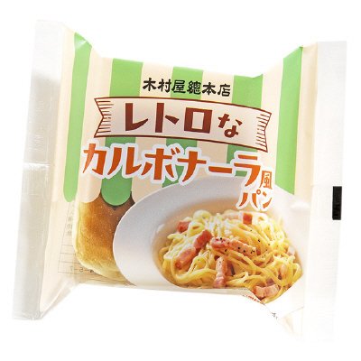 レトロなカルボナーラ風パン