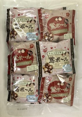 鴬ボールミニチョコミックス