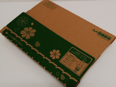 伝統にんにく卵黄＋アマニ