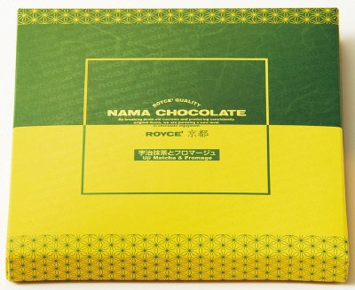 ロイズ京都　生チョコレート［宇治抹茶とフロマージュ］