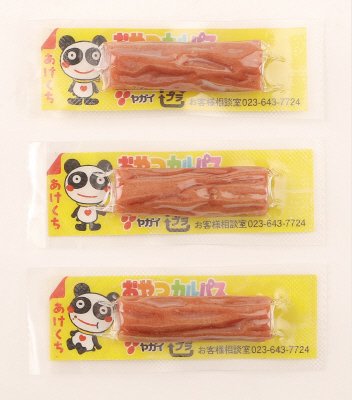 おやつカルパス