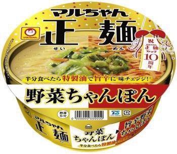 マルちゃん正麺　カップ　野菜ちゃんぽん⇒旨辛野菜ちゃんぽん