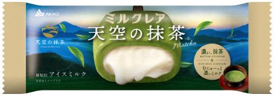 ミルクレア天空の抹茶