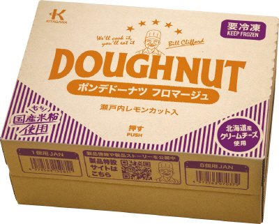 ポンデドーナツ　フロマージュ