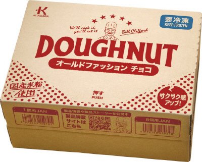 オールドファッションチョコ