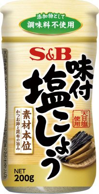 味付塩こしょう　素材本位