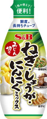みじん切りねぎ・しょうが・にんにくミックス