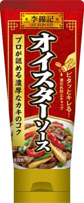 李錦記　オイスターソース（チューブ入り）