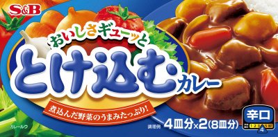 おいしさギューッととけ込むカレー　辛口