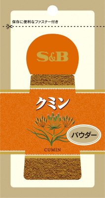 Ｓ＆Ｂ　袋入りクミン（パウダー）　ファスナー付き