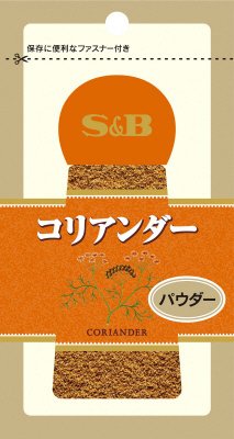Ｓ＆Ｂ　袋入りコリアンダー（パウダー）　ファスナー付き