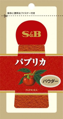 Ｓ＆Ｂ　袋入りパプリカ（パウダー）　ファスナー付き