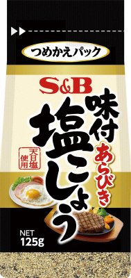 袋入り味付あらびき塩こしょう