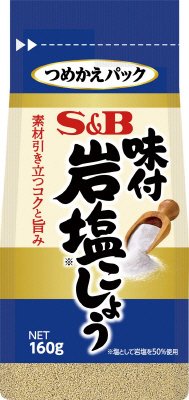 袋入り味付岩塩こしょう
