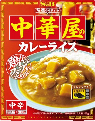 常連のイチオシ　中華屋のカレーライス