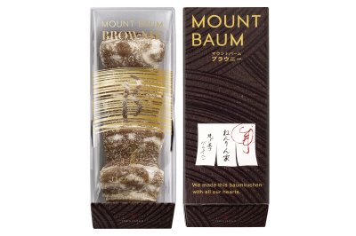 マウントバーム　ブラウニー