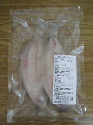 渡邊さんの笹かれい一夜干し