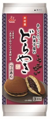 入あんこたっぷり和菓子屋のどら焼