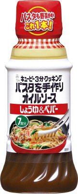 パスタを手作りオイルソース　しょうゆ＆ペパー
