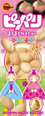 ピーパリまろまろ桜もち風味