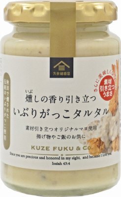 燻しの香り引き立つ　いぶりがっこタルタル