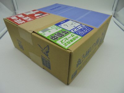 紀州南高梅　やわらか干し梅